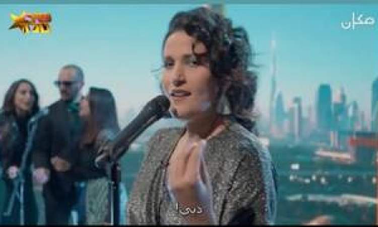 فنانة إسرائيلية تسخر من التطبيع مع الإمارات بأغنية "لو كل العرب زي دبي"