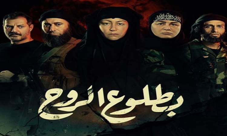 هجوم مسلح على فريق مسلسل "بطلوع الروح" في لبنان