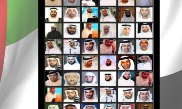 السلطات الإماراتية تستثني معتقلي الرأي من قرارات العفو في رمضان