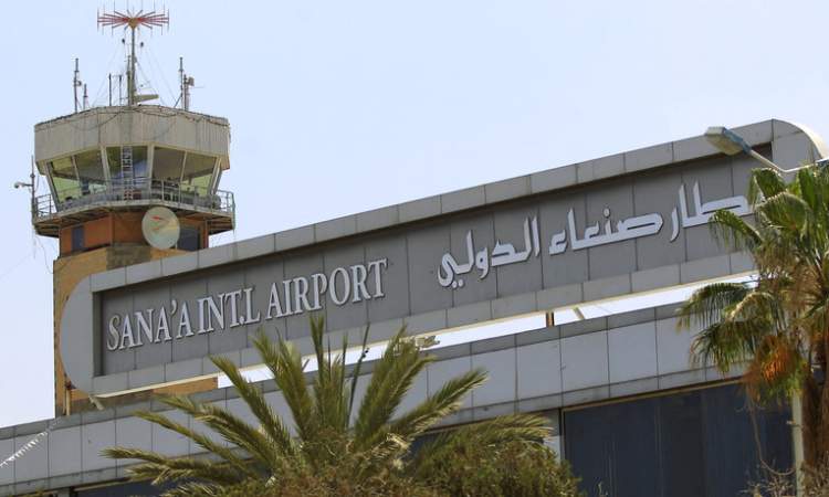 تحديد موعد أول رحلة تجارية عبر مطار صنعاء الدولي