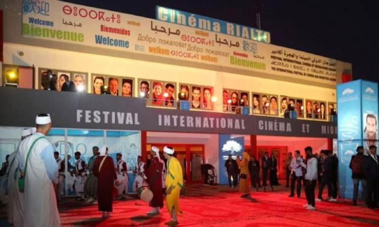فيلم ايراني يحصد الجائزة الكبرى لمهرجان السينما والهجرة في المغرب