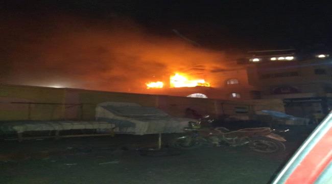 حريق يودي بحياة أطفال في عدن