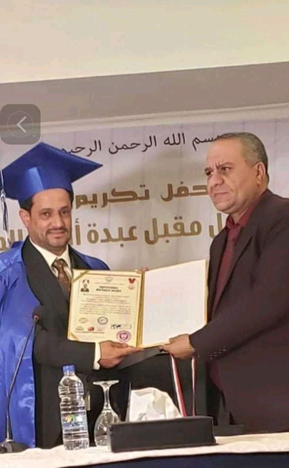 الباحث اليمني الجبري يحصل على الدكتوراة في إدارة الاعمال والموارد البشرية