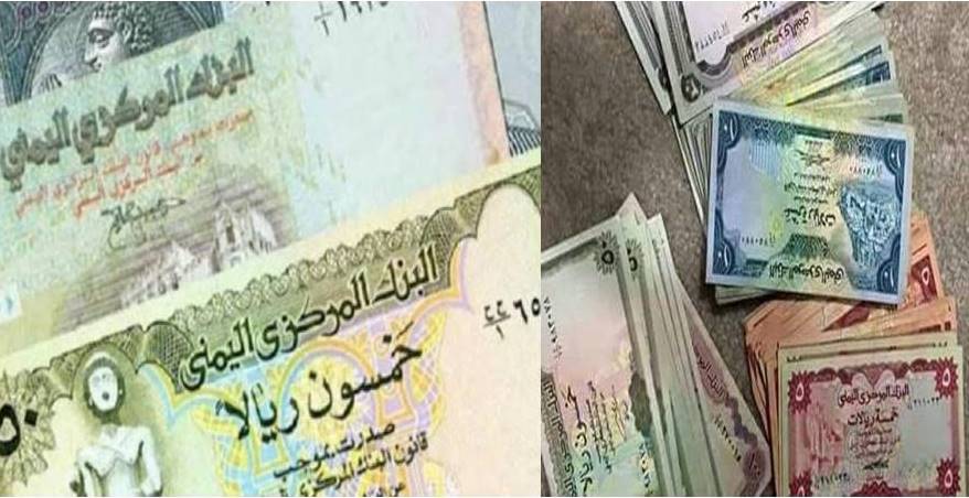 ورد الأن من محلات الصرافة.. هذا ما سجله الدولار والسعودي في  #عدن و #صنعاء