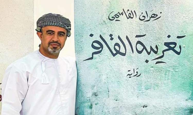 روائي عماني يفوز بالجائزة العالمية للرواية العربية 2023