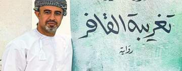 روائي عماني يفوز بالجائزة العالمية للرواية العربية 2023