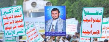 تظاهرات في اليمن تبارك خيارات "الحوثي"