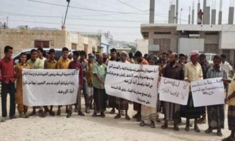 احتجاجات ضد الإنتقالي في لحج